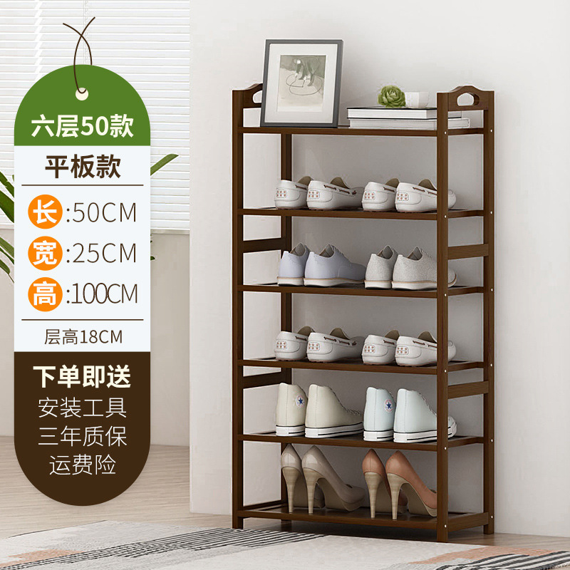 靴ラックシンプルな玄関屋内家庭用 2025 新しい竹収納小型狭い靴キャビネット木製多層収納|undefined