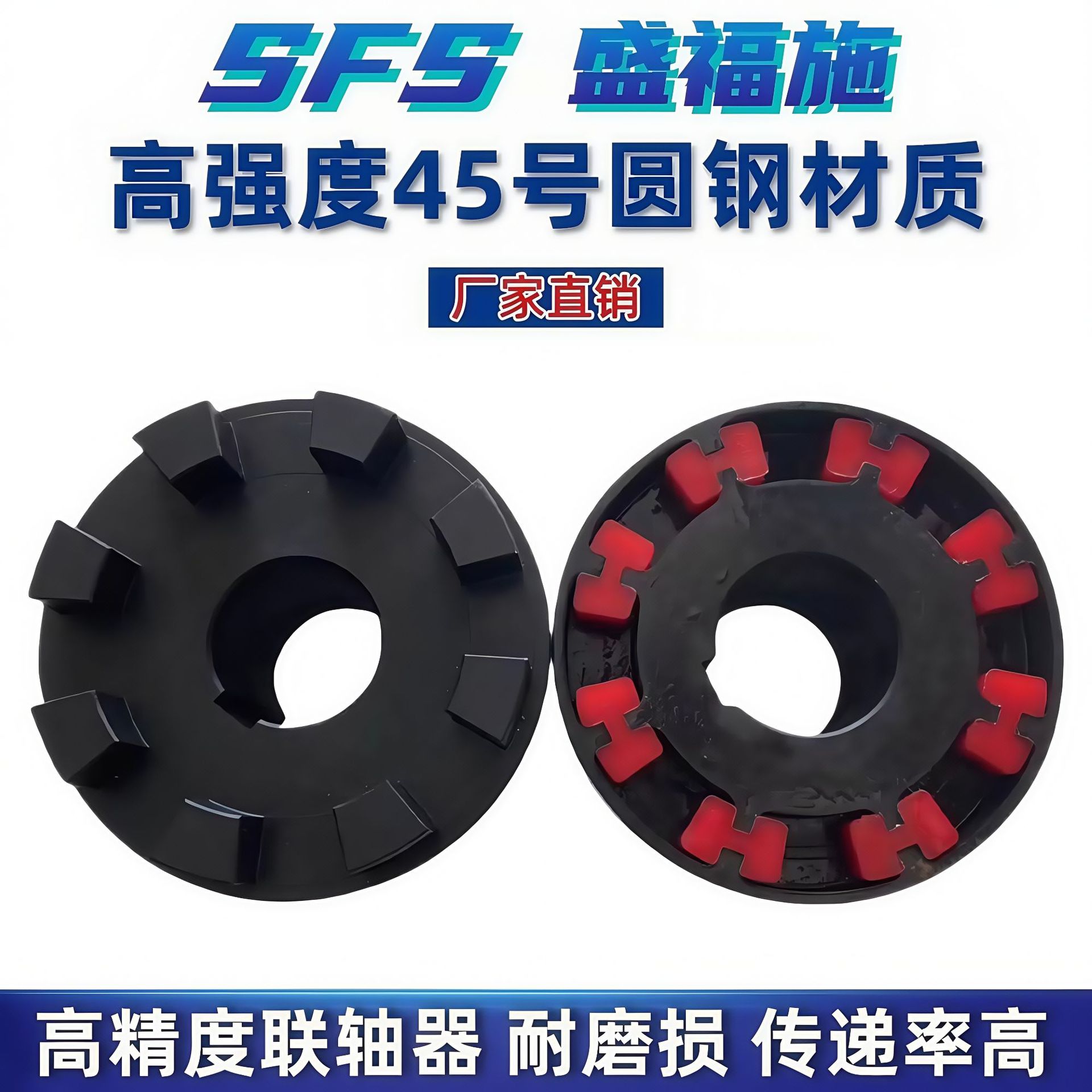 联轴器H型弹性块联轴器HTLA型弹性连轴器钢性泊头厂家实体