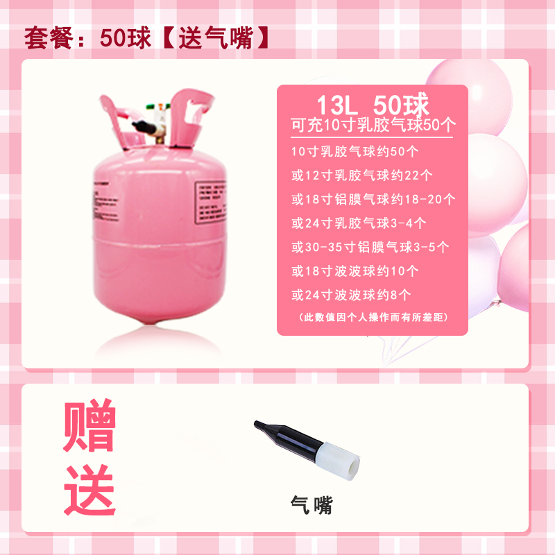 Tanque de helio globos inflables flotando festivales centro comercial decoración de boda confesión fiesta de cumpleaños escuela lugar de deportes