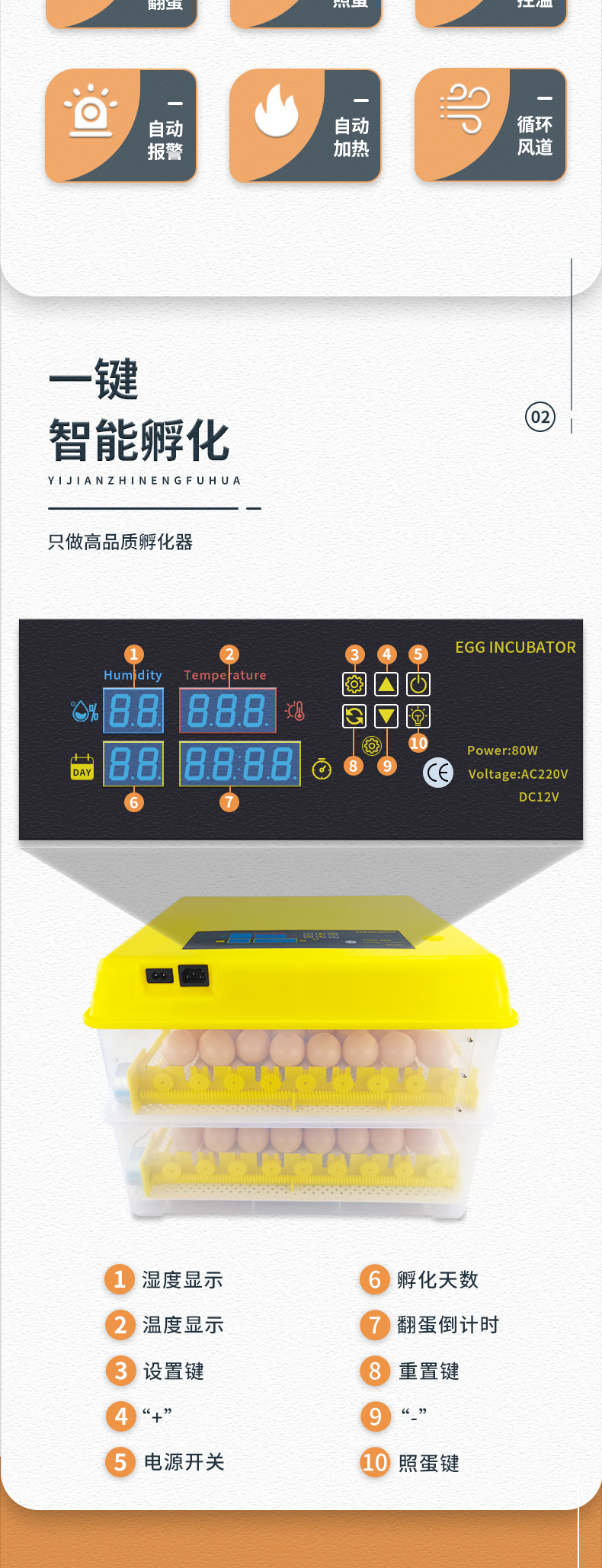 112枚滚轴双电源(已修改)_02
