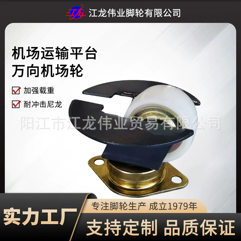 Колеса для платформы обработки грузов аэропорта Цзянлон, универсальные, из белого нейлона с алмазным покрытием, для транспортировки грузов в аэропорту