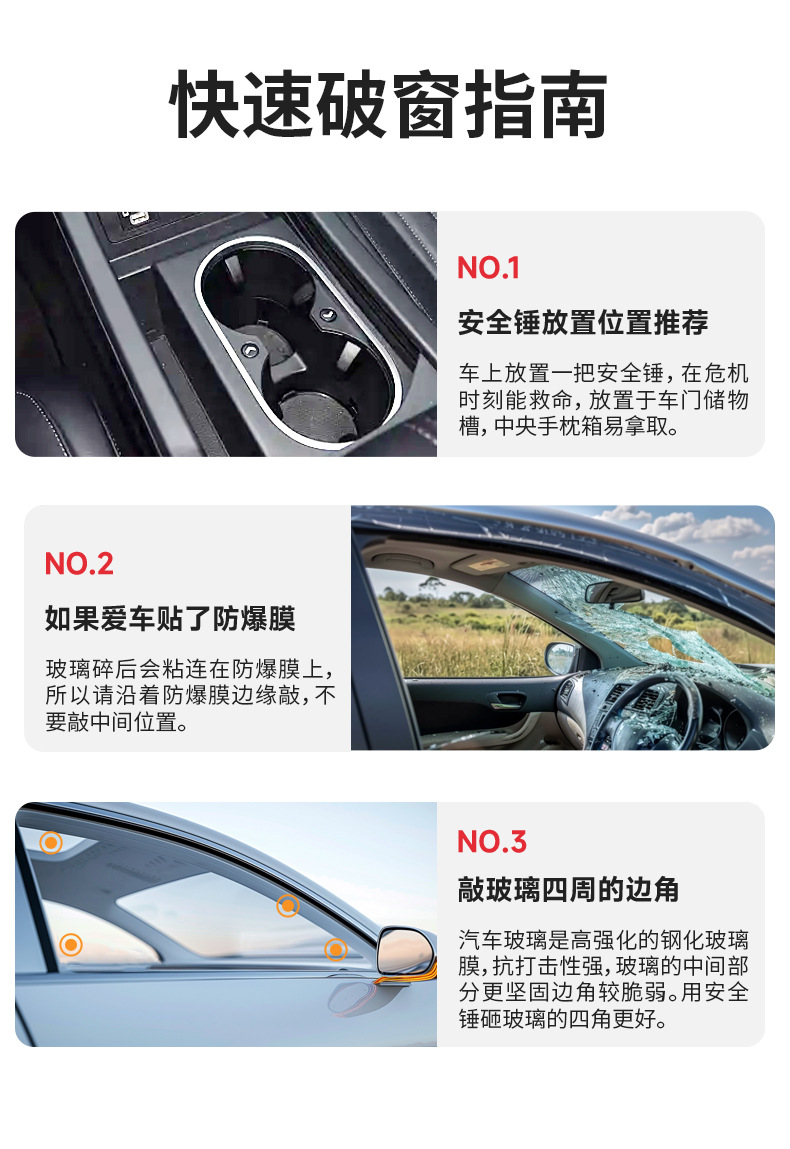 Deli Fire Safety Hammer School Office Building Tempered Glass Emergency Window-Breaking Artifact Inspection Escape Life-Saving Hammer