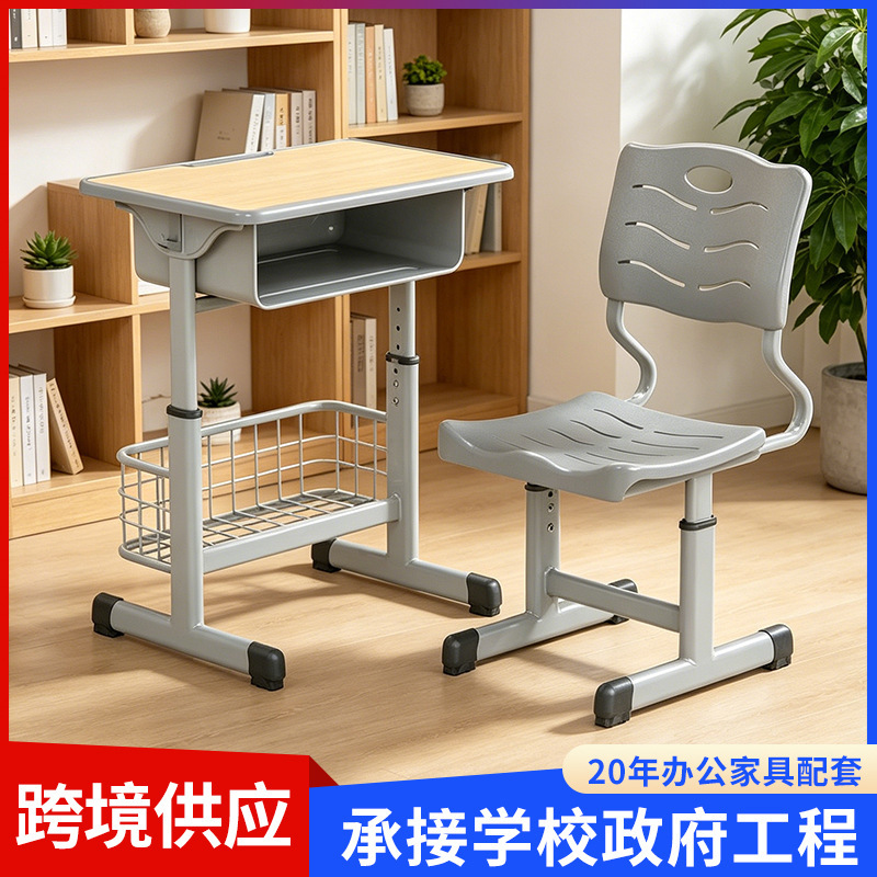 Children's Study Desk Children's Liftable Desk Primary and Secondary School Students Desks and Chairs Writing Desk Multi-functional Study Desks and Chairs