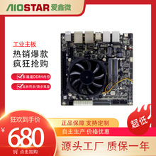 MINI-ITX工业主板CPU飞腾D2000内存DDR4×2低功耗工业主板