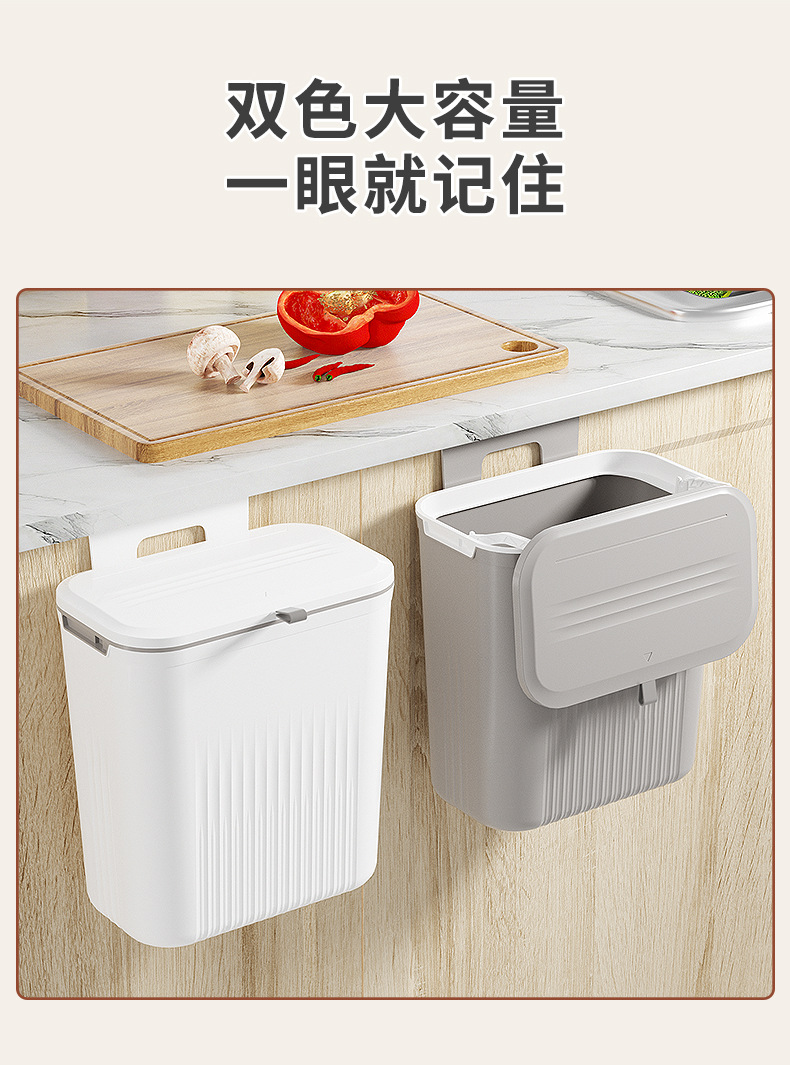 垃圾桶_15