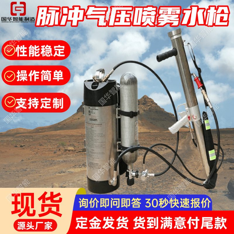 推车式脉冲气压喷雾水枪 便于操作 QWMT50高压脉冲水枪