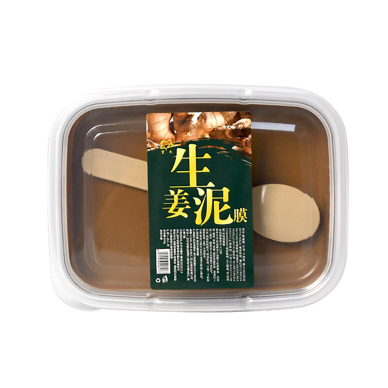 よもぎ泥 500g 宮氏生姜よもぎ泥灸 オールドジンジャー火山泥温湿布 背中エステサロン推奨泥ペースト|undefined