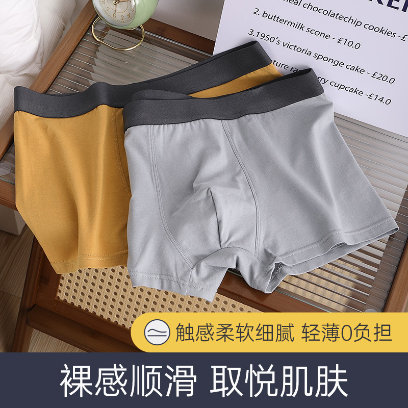 Authentic Clearance Sale Men's Pure Cotton Seamless Boxer Briefs with Graphene Antibacterial Inner Lining