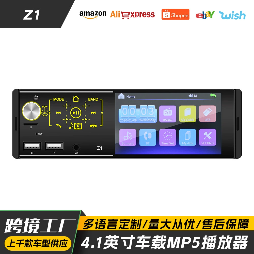 Новый сенсорный экран красочный автомобиль Bluetooth MP5 плеер карта U диск зарядка радио автомобиль центральное управление модификация