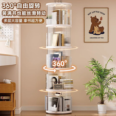 本棚の床置き棚は360度回転して移動可能に展示されています。