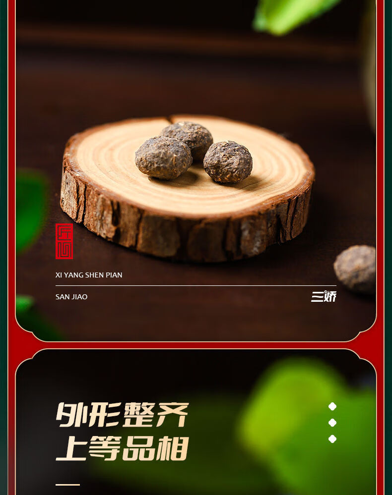 Wang Yue Sha (Oryctolagus cuniculus) — Dried Rabbit Dung Herb, 500g Food-Grade Lot specifications