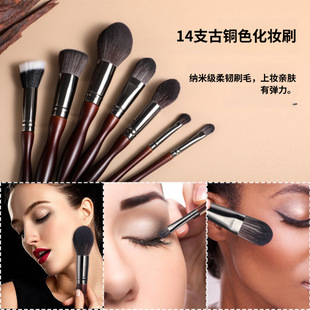 ��Ʒ�|14֧���~ɫ���yˢ��ܛˢë�ϊy��Ȼ�N�w�沿�۲�����ˢ��Ʒ