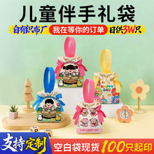 ��ͯ���հ��ֶY�������׃��@��һ���հ��ֶY���ɐۿ�ͨ��ʳ���ڴ�