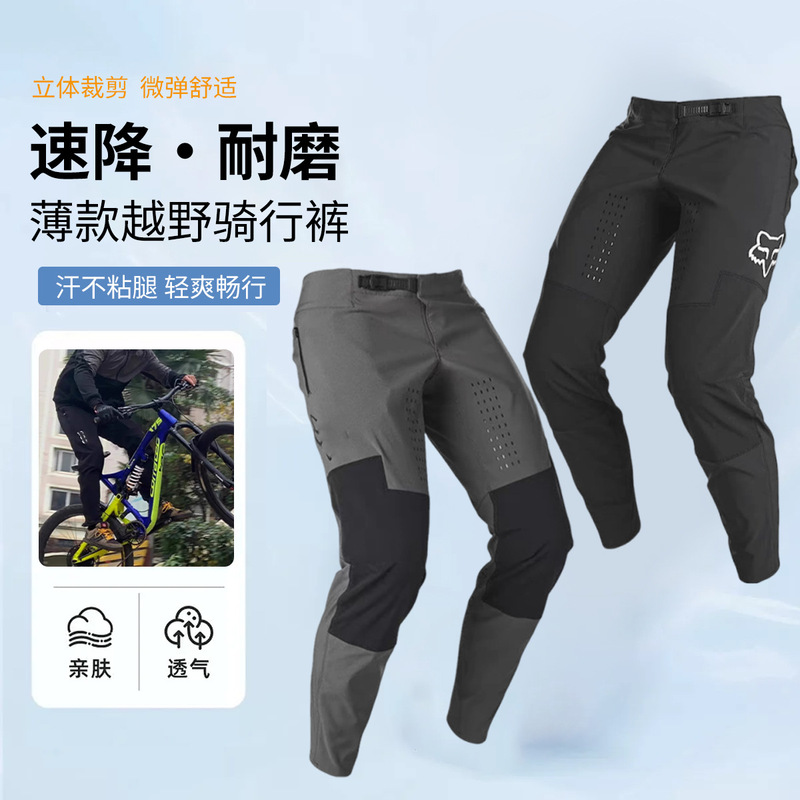 Children and Teenagers Fox Motorcycle Riding Pants Long Pants Mountain Bike Off-Road Breathable Quick-Dry Downhill Trail Pants Children and Teenagers Fox Motorcycle Riding Pants Long Pants Mountain Bike Off-Road Breathable Quick-Dry Downhill Trail Pants