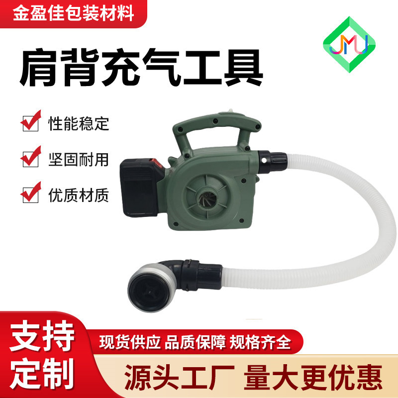 锂电池快充气工具厂家 集装箱充气袋充气枪便携肩背快速充气工具