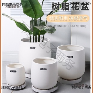 Nordic-Style Faux Cement Floor-Standing Resin Pot, Thickened for Home and Outdoor Use, Large Green Plant with High Aesthetic Value, Huamaitaibao