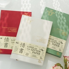初品ラブレターシリーズ深藍と純白精装本日記帳記録生活毎日計画