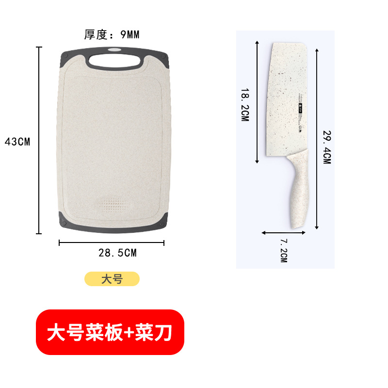 Tablero de mesa de doble cara tablero de cocina regalos domésticos al por mayor alimentos suplementarios para bebés un cuchillo de corte de paja de trigo