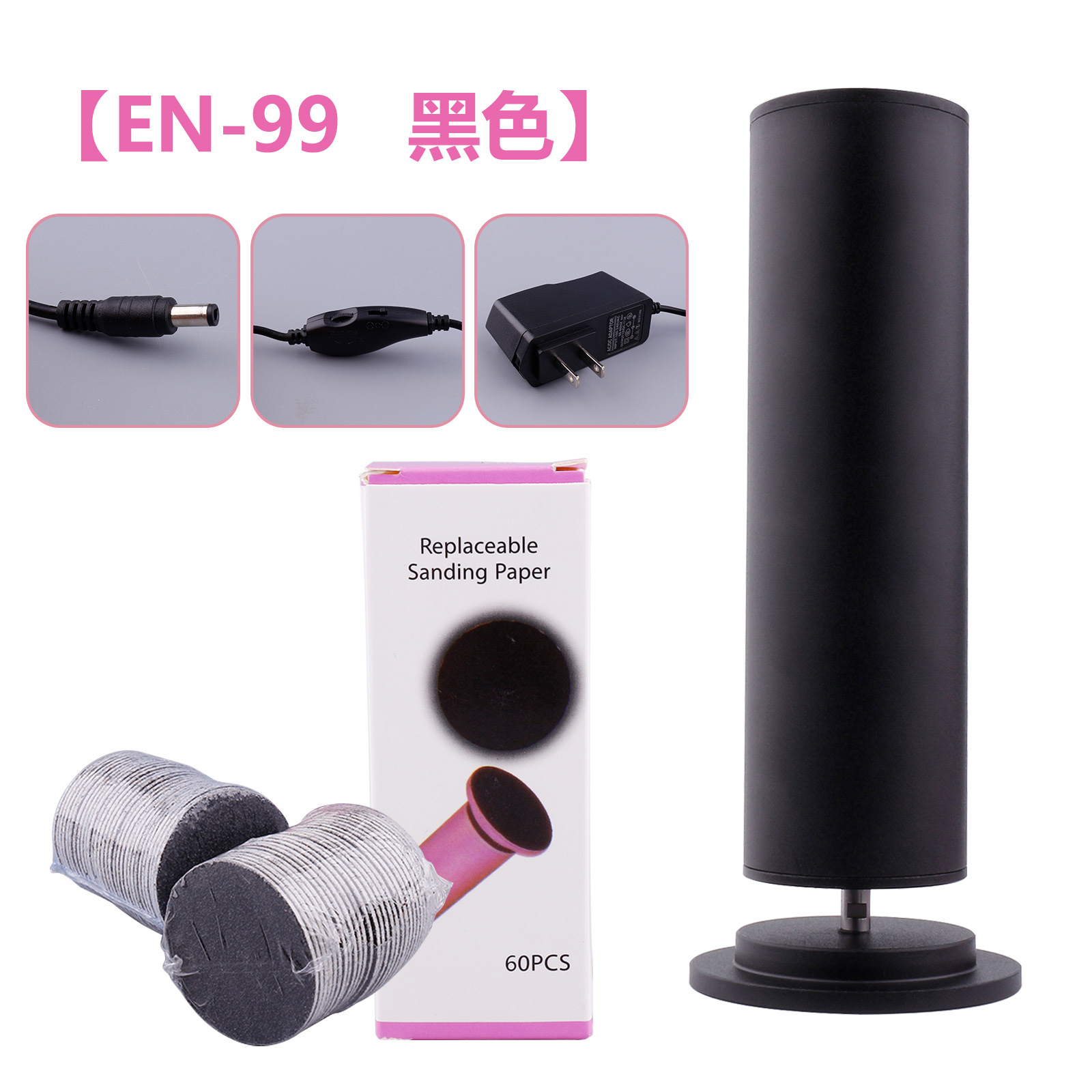 Lifadora de pies eléctrica para uñas