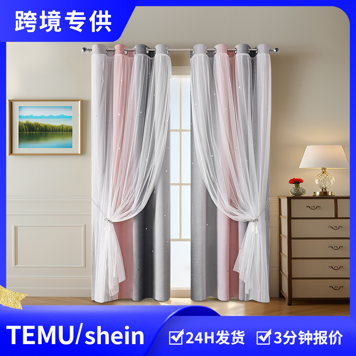 Inventario al por mayor Morandi rayas de gradiente transfronterizas de doble capa en una sola sombra cortina de acoplamiento de aluminio fuente de productos terminados fabricante