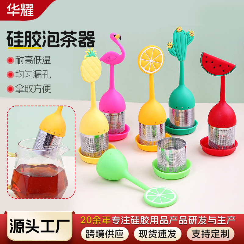 Amazon's Popular Silicone Fruit Handle Tea Infuser Tea Strainer Stainless Steel Creative Tea Filter Tea Container Tea Separator