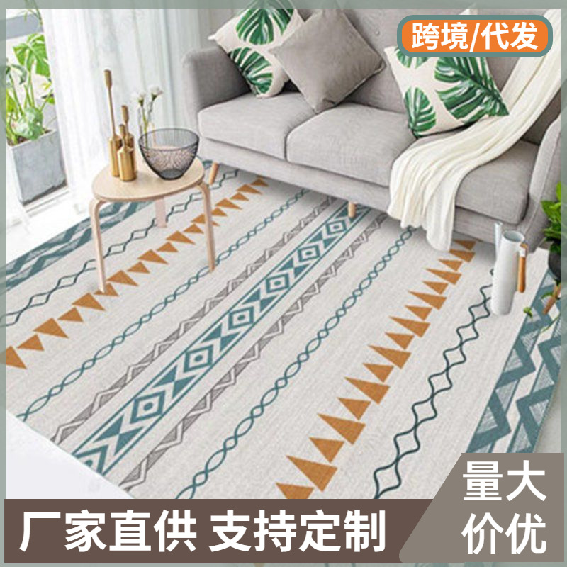Ins Cashmere Sofa Carpet Home Living Room High-class Anti-slip Carpet Hotel Office Dirt-resistant Full Shop