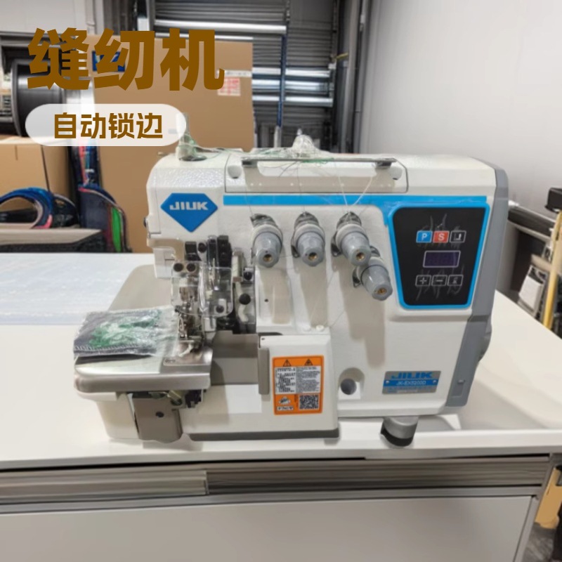Máquina de coser overlock de alta velocidad con accionamiento directo integrado JK, modelo Jack, adecuada para telas delgadas y gruesas, máquina de coser bordes, máquina overlock industrial, uso doméstico.