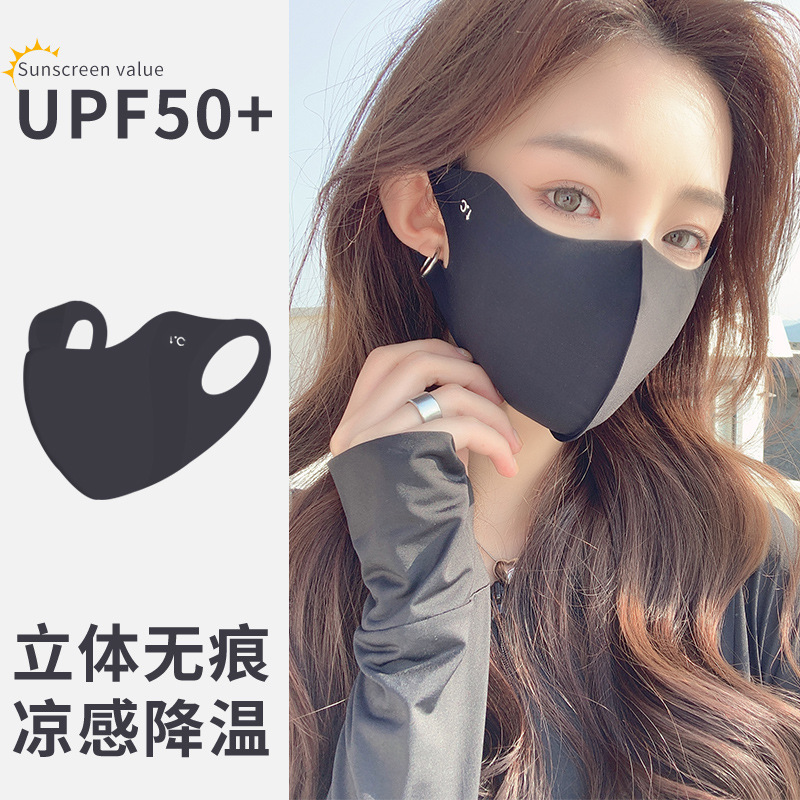 Traceless sunscreen mask women's 2025 new breathable three-dimensional mask full face sunshade eye protection angle ice silk anti-ultraviolet Traceless sunscreen mask women's 2025 new breathable three-dimensional mask full face sunshade eye protection angle ice silk anti-ultraviolet