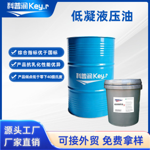 ����Һ���� ����45��ʹ�ÿ��黯 ���܃����aƷ�L����Һ����