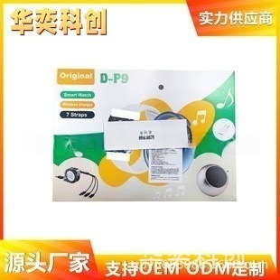 D-P9 Smart Watch with Large Earphone Set Bluetooth Call Heart Rate Sports Pedometer Cross-Border Trade Watch Factory