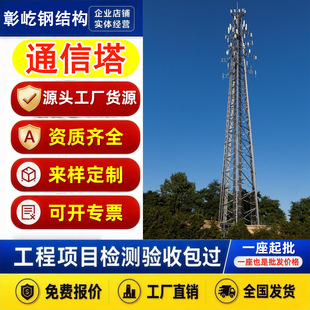 ͨӍ��5G��̖�Ƅӻ�վ���ܽ��B��픹��̾��^ͨ�������һ�w���F��