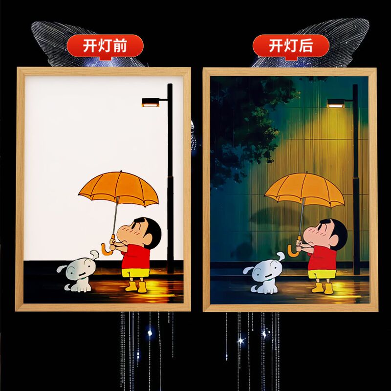 Crayon Shin-Chan Peripheral Light Painting Photo Frame Acrylic Board Uv Printing Decorative Painting Ornaments Night Light Atmosphere Light Photo Frame