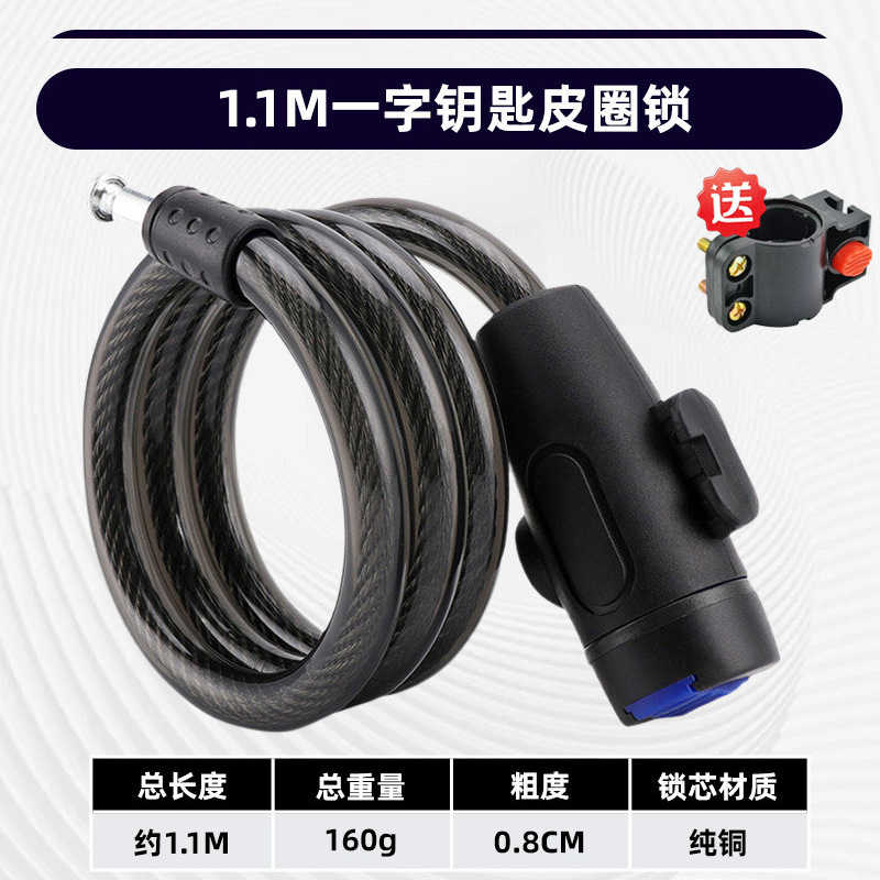 Cerradura de bicicleta cerradura de anillo de cuero con llave antirrobo coche eléctrico batería coche de bicicleta de montaña accesorios gran cerradura portátil