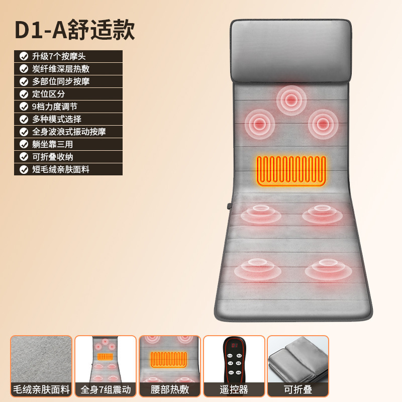 越境マッサージマット 全身揉み腰・首マッサージ器 家庭用電動温熱マッサージマットレス 多機能マッサージ器|undefined