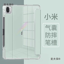 �m���A��matepad11.5s���o�׹P��SE�sҫƽ��v8pro7��ˤ10.4��̫��