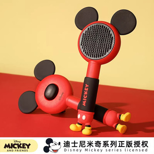 Disney Mickey Series Cat Comb Dog Combing Cat Cleaning Artifact to Floating Hair Pet Comb