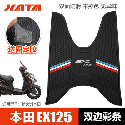 Motorcycle pedals Foot Pads, New - ex125-bilateral-color-bars