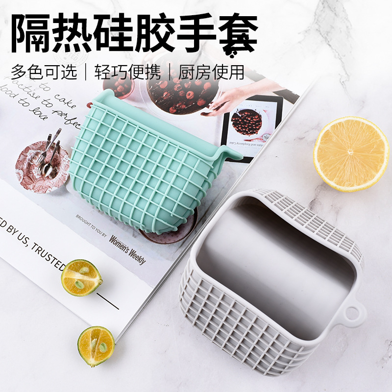 硅胶隔热手夹耐高温格子手夹70g加厚硅胶防烫手夹烤箱烤箱微波炉