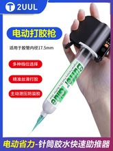 2UUL��yʽ늄��c�z���֙C��X��Ļ�S���ԄӴ�ˇ�z��30ml�z��