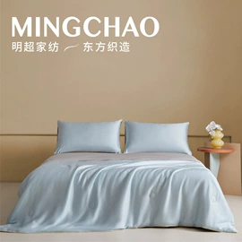 四件套;夏凉被;纤维枕