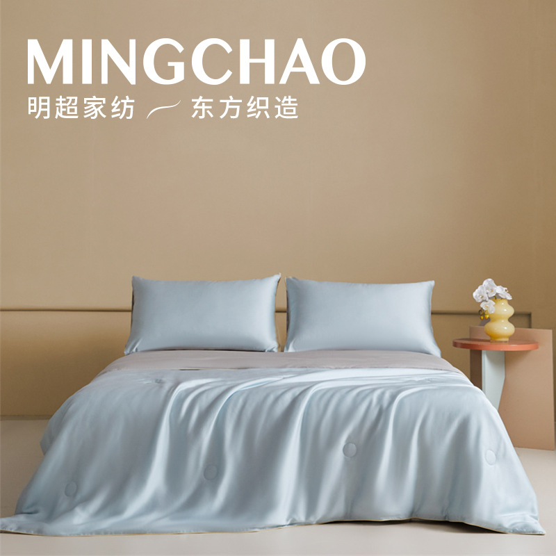Mingchao 홈 섬유 Lanjing Tencel 솔리드 컬러 더블 스펠 싱글 여름 퀼트 4 피스 세트 머신 세탁 가능한 여름 얇은 퀼트 라이트 럭셔리