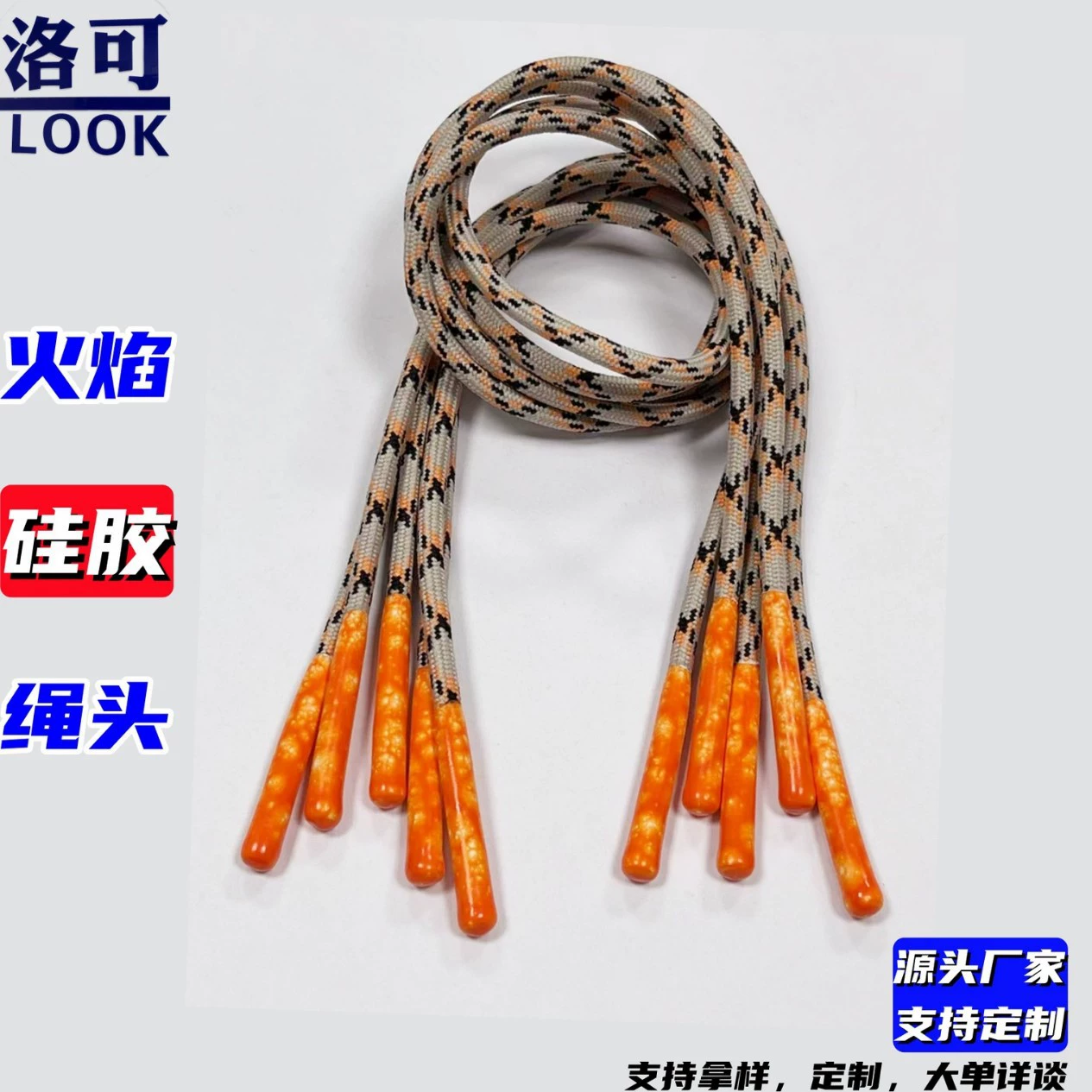 Съемная одежда, сумки и аксессуары, экологически чистые силиконовые концы веревки, хвостовая веревка в стиле пламени.