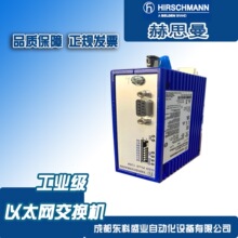 OZD德国赫斯曼收发器OZD Profi 12M G12 PRO/赫斯曼光纤收发器