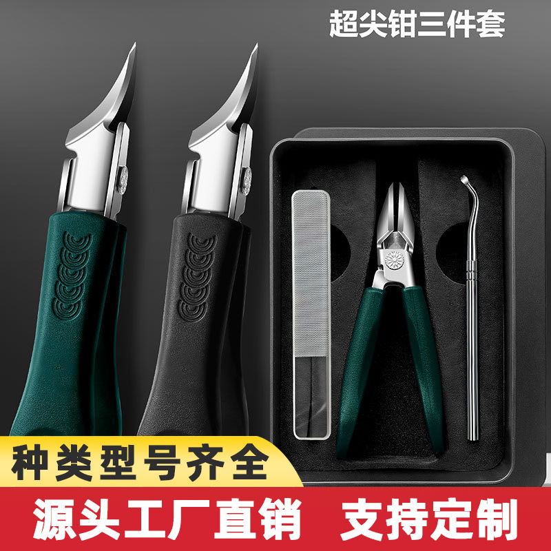 Angled Nail Clippers with Large Opening, Anti-Splash Nail Cutter, High-End Nail Scissors for Thick and Hard Nails, Nail Groove Clippers, Household Tool