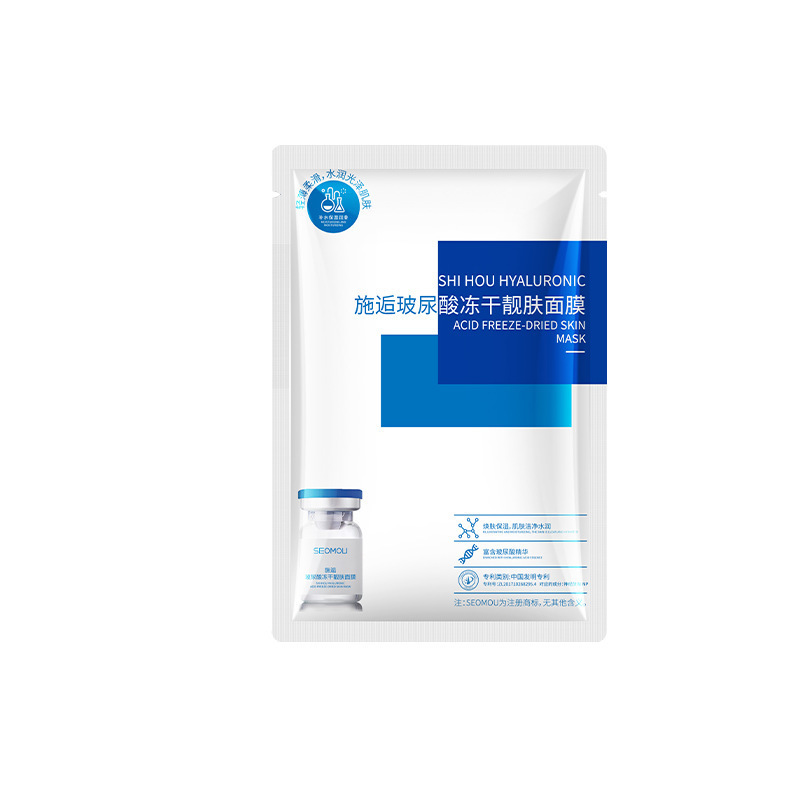 Lyophilized powder with hyaluronic acid, monolithic face mask