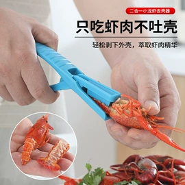 磨刀器/石/棒;刀具套装;厨用剪刀