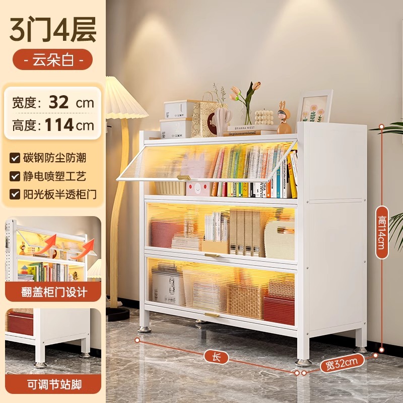 Four floors, 3 doors, length 40*width 32*height 114cm [white, gray, two colors optional]