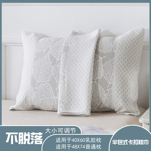 New 2025 Anti-Pilling Lyocell Tencel Gauze Non-Slip Pillow Towel One-Pack Household Head-Slippery Pillow Towel