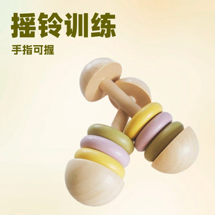 Wooden Toy Musical Instrument Baby Rattle Instrument Early Education Puzzle Soothing Infant and Toddler Grasping Training Toy