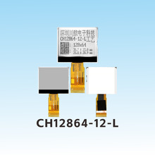 1.4寸cog显示屏128x64点阵液晶cog12864厂家FPC软排线焊接CH12864